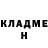 КЕТАМИН VHQ Mr Zigo