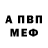 ГАШ VHQ Labuss Driskis