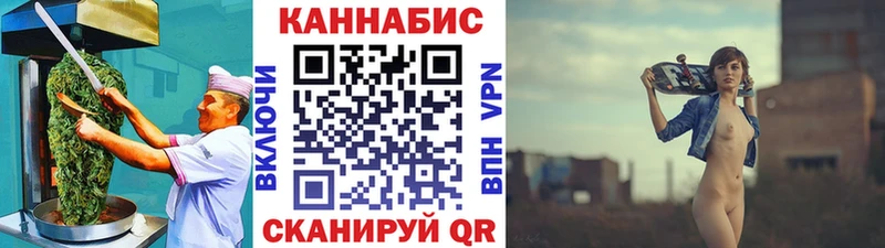 Купить где  Щёкино  Canna-Cookies конопля 