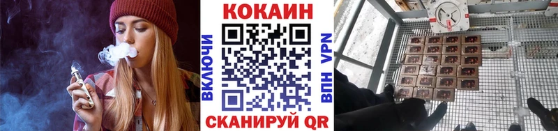 Купить  Щёкино  Кокаин Перу 