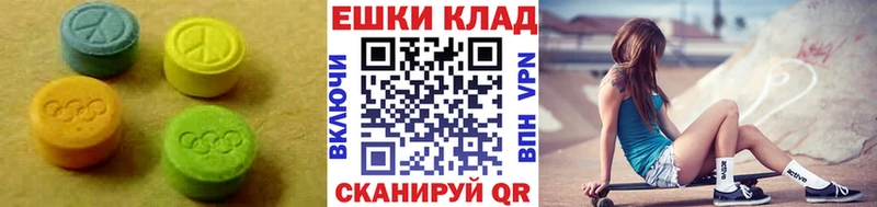 Купить закладки  Щёкино  Экстази Cube 