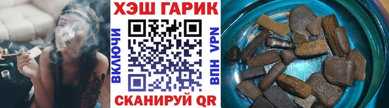 Купить  Щёкино  ГАШИШ ice o lator 