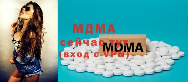 мдма Красноперекопск