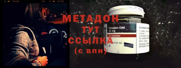 MDMA Premium VHQ Краснотурьинск