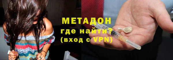 мдма Красноперекопск