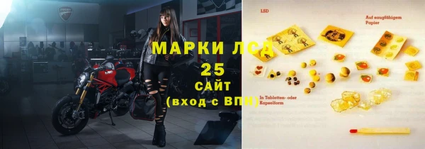 мдма Красноперекопск