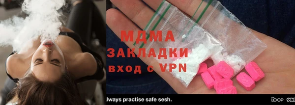 MDMA Premium VHQ Краснотурьинск