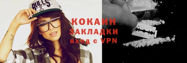 mdma Кулебаки