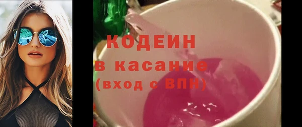 гашик Куйбышев