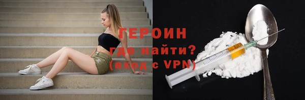 мдма Красноперекопск