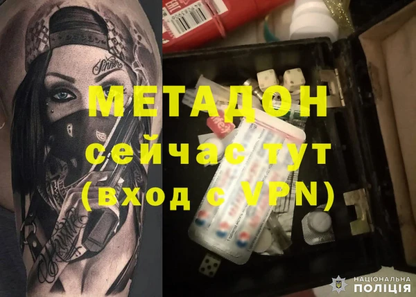 apvp Краснослободск