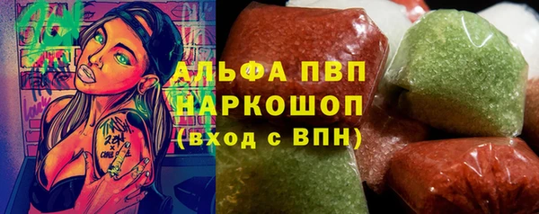 MDMA Premium VHQ Краснотурьинск