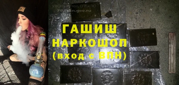 MDMA Premium VHQ Краснотурьинск