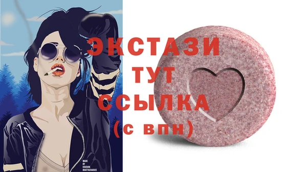 MDMA Premium VHQ Краснотурьинск