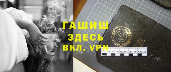apvp Краснослободск