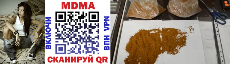MDMA кристаллы  Купить закладки  Щёкино 