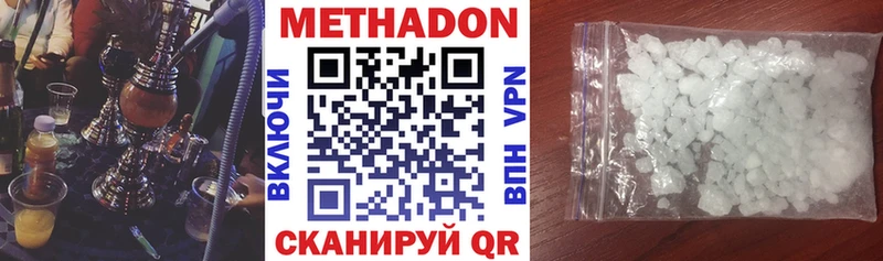 МЕТАДОН мёд Купить где Щёкино