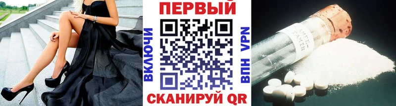 Купить закладки  Щёкино  МЕТАМФЕТАМИН Декстрометамфетамин 99.9% 