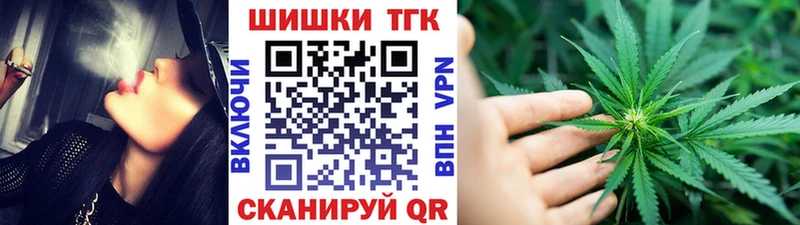 Купить где  Щёкино  Бошки Шишки тримм 